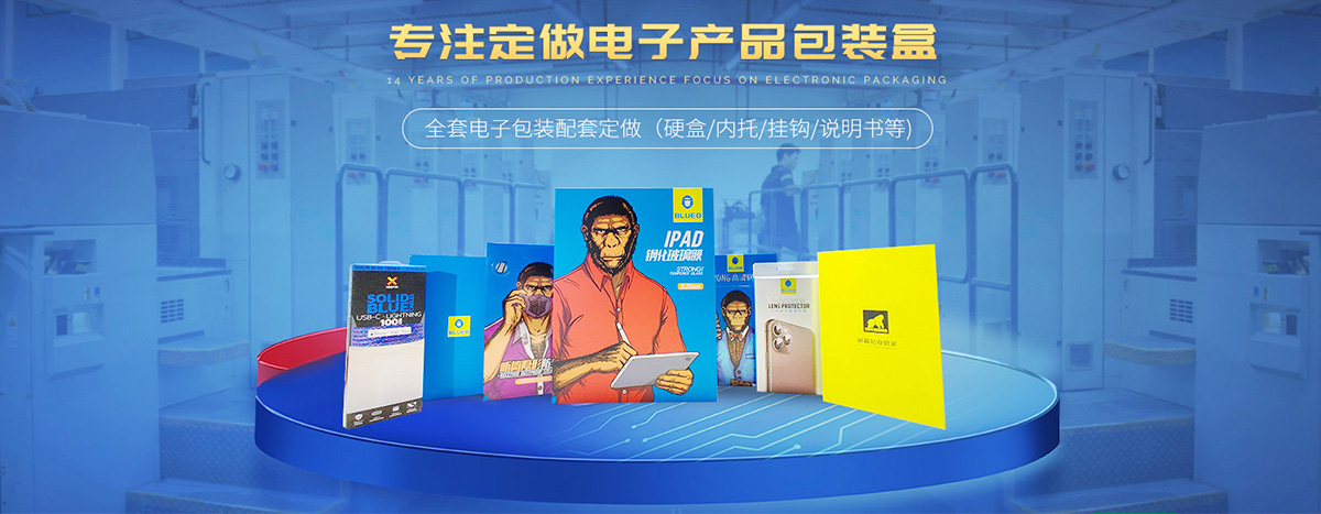 關于彩力達
